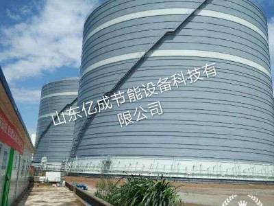 遼寧2座3萬(wàn)噸粉煤灰?guī)?></a></td>
                        </tr>
                      <tr>
                        <td height=